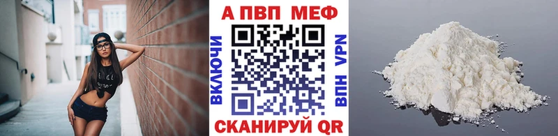 Все наркотики Свирск Каннабис Alpha PVP ГАШ МЕФ