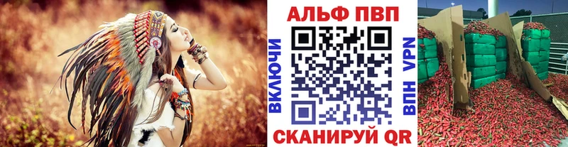 Alfa_PVP Соль даркнет сайт Свирск