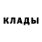 Кетамин VHQ J.R.R