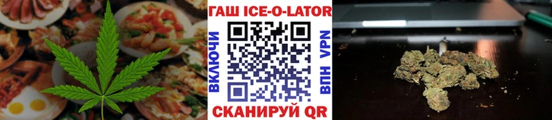 Еда ТГК марихуана darknet Telegram Свирск даркнет сайт