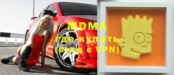 круглые Рославль