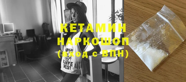 дживик Кострома