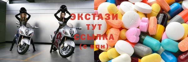круглые Рославль