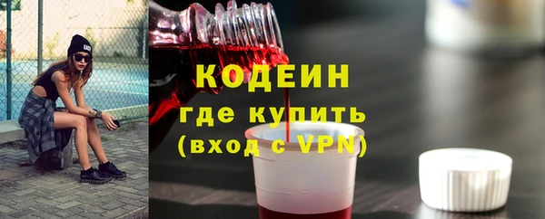 COCAINE Зеленодольск