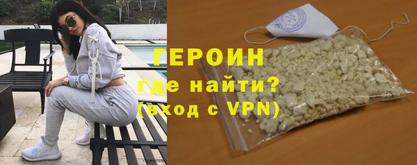 герыч Заволжье