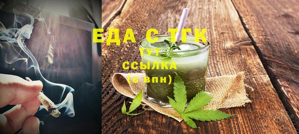 MDMA Premium VHQ Семилуки
