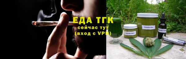 прущая мука Заводоуковск