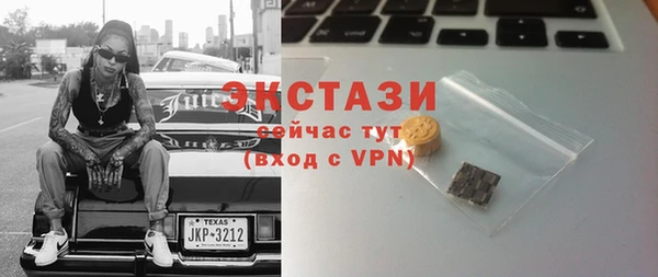 COCAINE Зеленодольск