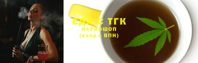 круглые Ростов