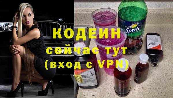 мефедрон мука Заволжск