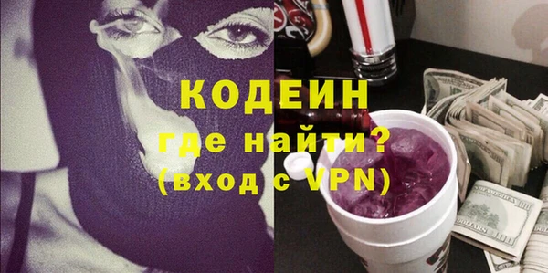 мефедрон мука Заволжск