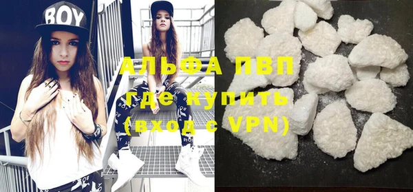 мефедрон мука Заволжск