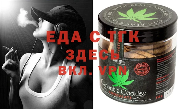 COCAINE Зеленодольск