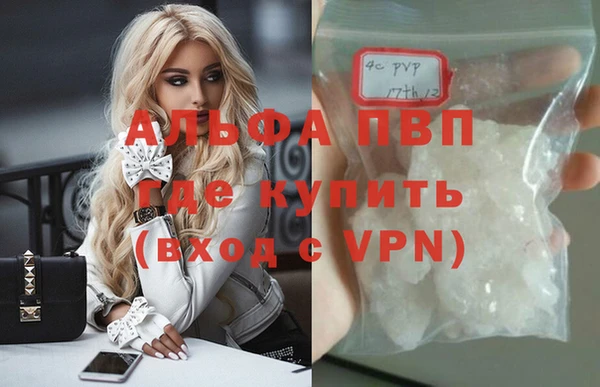 мефедрон мука Заволжск
