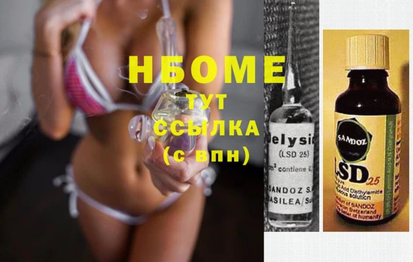 COCAINE Зеленодольск