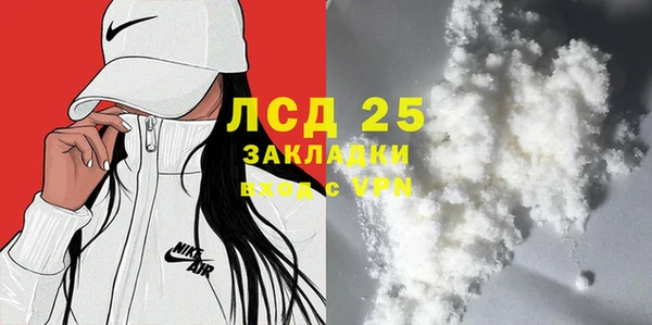 круглые Рославль
