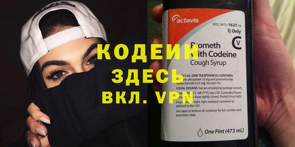 COCAINE Зеленодольск