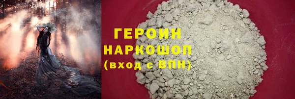 крисы Ступино