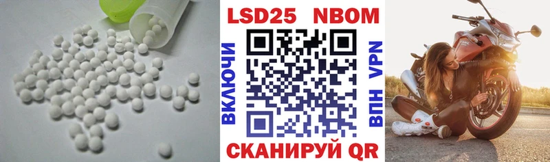 хочу   Свирск  ЛСД экстази кислота 