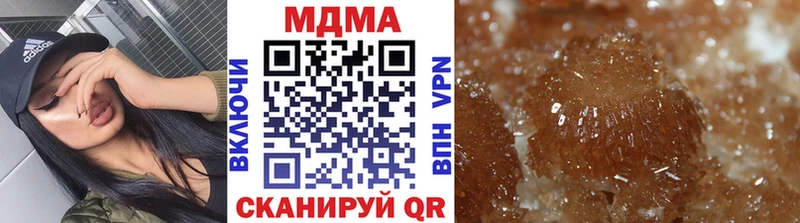 МДМА Molly  Свирск 