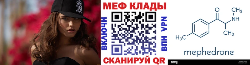 закладка Свирск МЯУ-МЯУ кристаллы