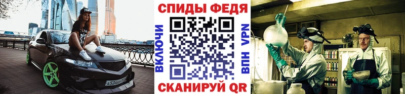 МЕТАМФЕТАМИН Methamphetamine  хочу   KRAKEN онион  Свирск 