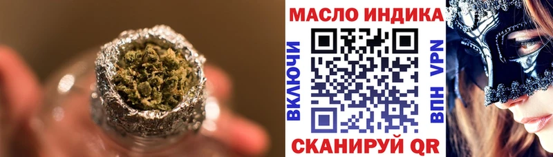Дистиллят ТГК жижа  Свирск 